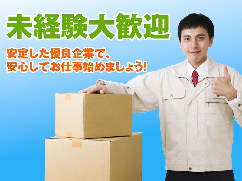 株式会社ASK