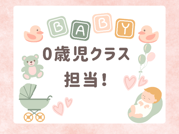 株式会社あんだんてのアルバイト・バイト求人情報-04