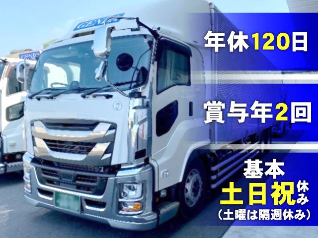 株式会社GENDA-0002の求人・転職情報