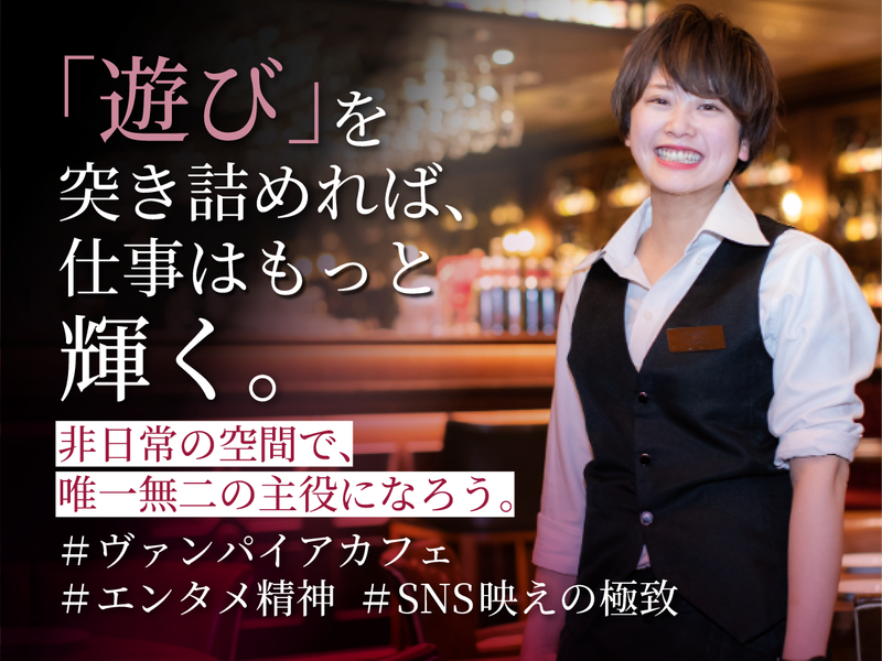 (株)ＤＤグループ