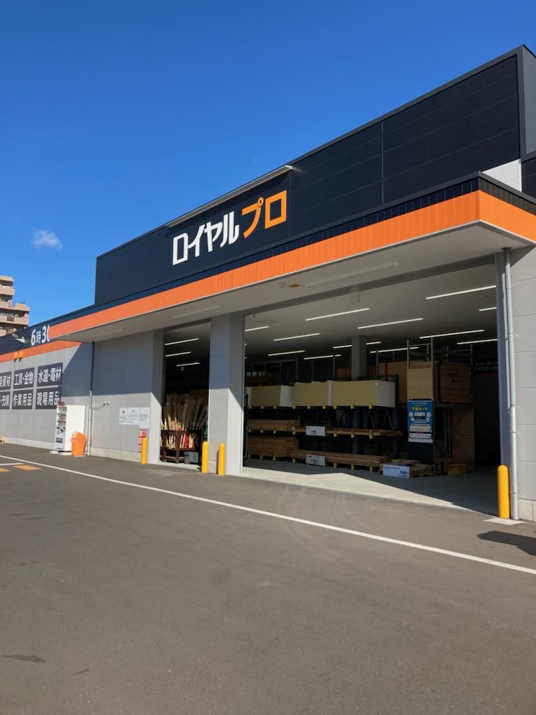 ロイヤルプロ 名古屋中川店のアルバイト・バイト求人情報-05