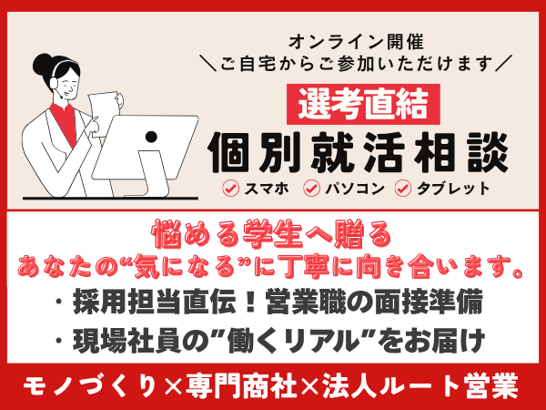 明伸工機株式会社