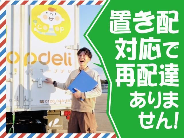 株式会社トラストシップの求人・転職情報