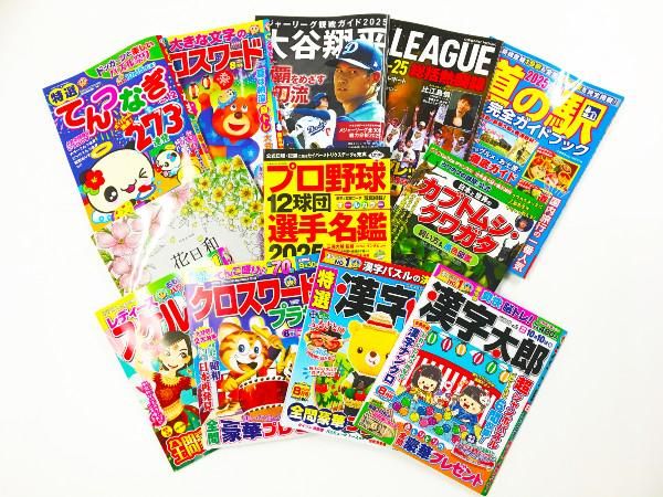 株式会社コスミック出版の求人・転職情報