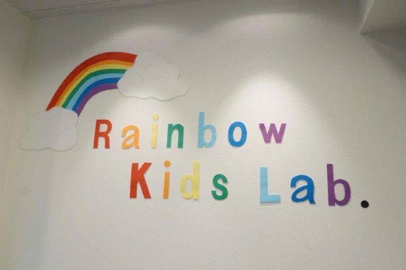 株式会社相模建創 Rainbow Kids Labのアルバイト・バイト求人情報-04