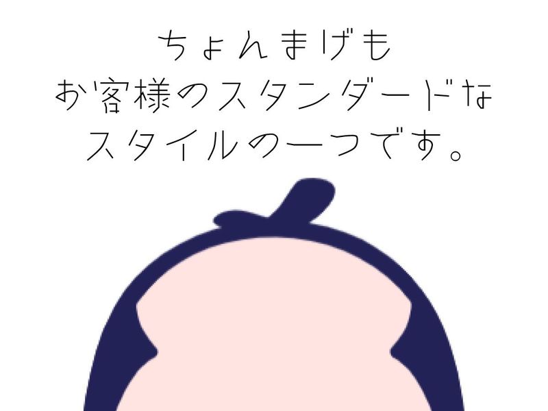 株式会社ニッコクトラスト　の求人・転職情報