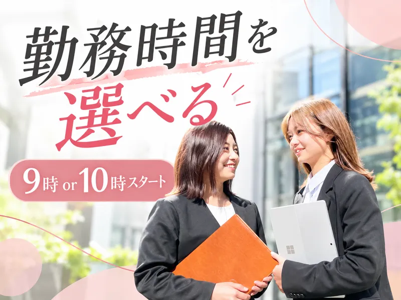 飯田保険サービス株式会社の求人・転職情報