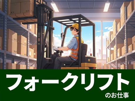 ジョブシティ　株式会社ケイ・プランニング