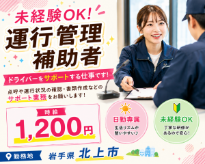株式会社モリマインド