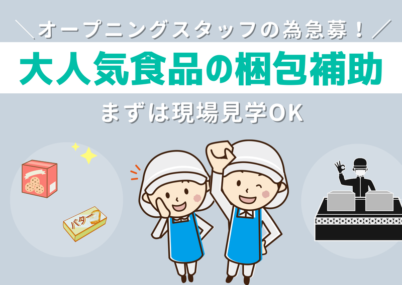 インプルーブ株式会社 ium-745-00A