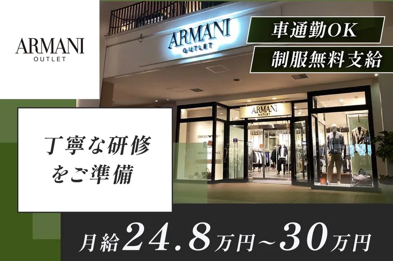株式会社ミラーズの求人・転職情報