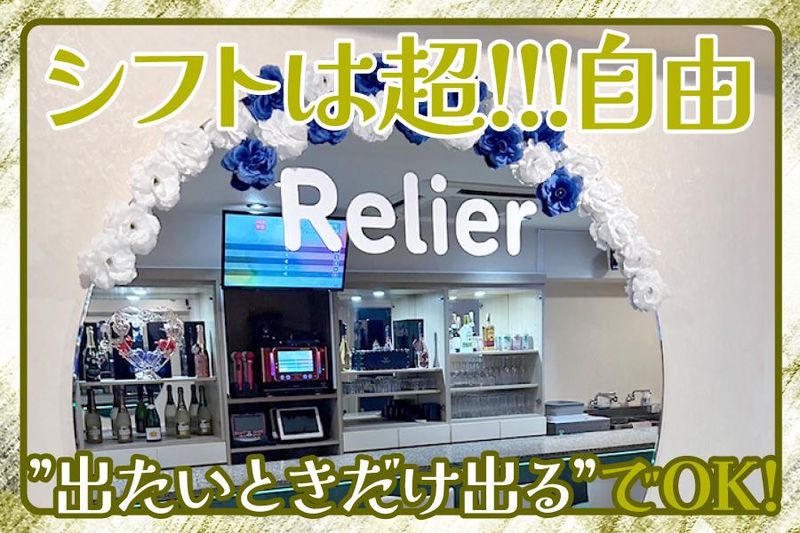 BAR　ルリエのアルバイト・バイト求人情報-02