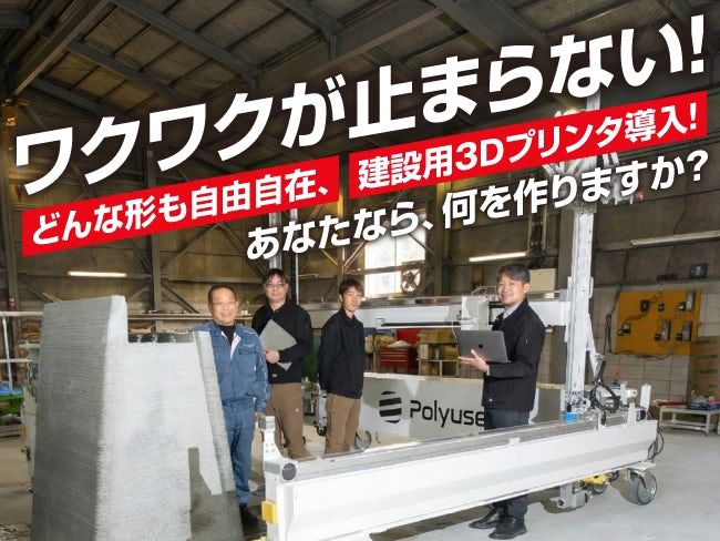 高田建設株式会社の求人・転職情報