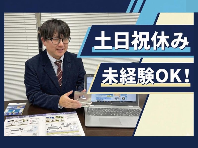 プロセブン株式会社の求人・転職情報