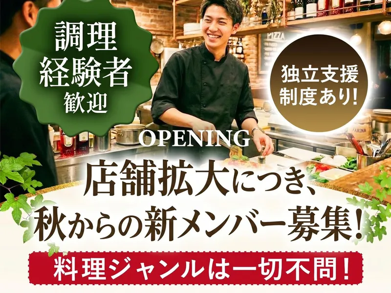 株式会社オージーエスの求人・転職情報
