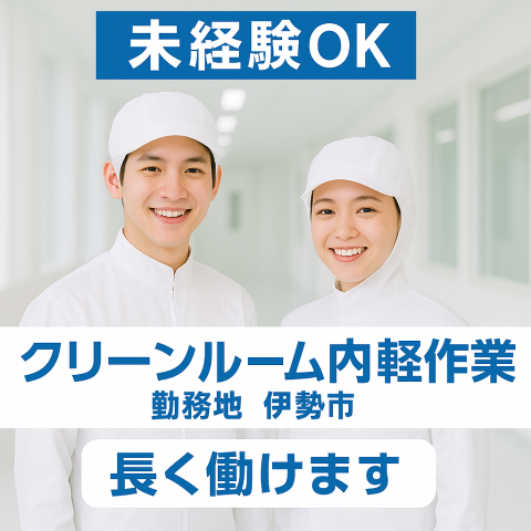 株式会社シスムエンジニアリング