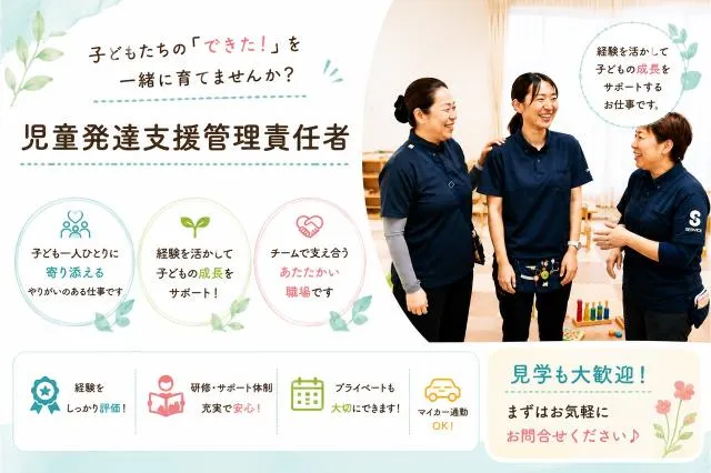 株式会社セルヴィスの求人・転職情報