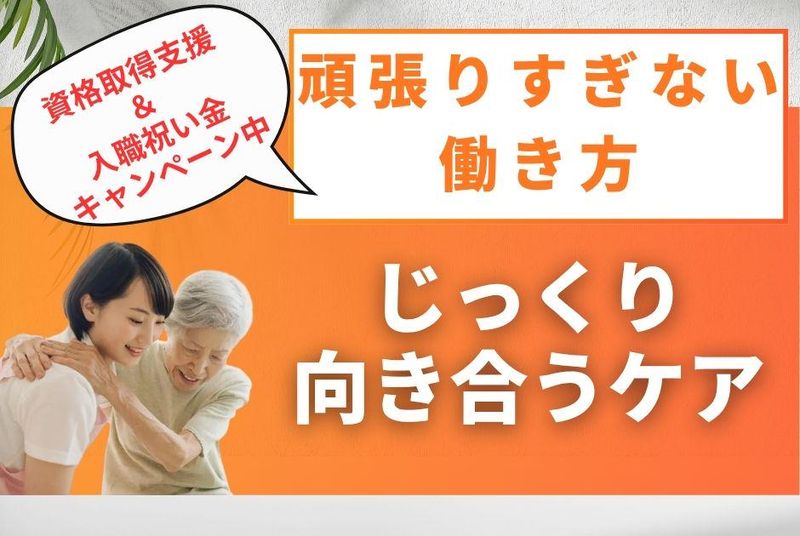 有限会社ケアプランセンターあきの求人・転職情報
