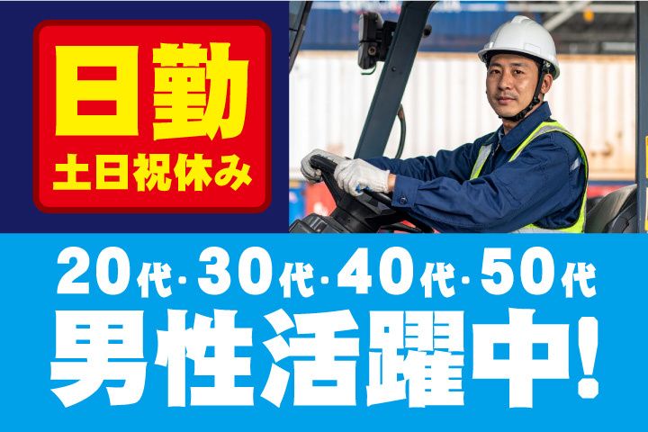 UTエージェント株式会社
