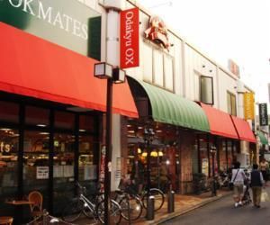 Odakyu OX 生田店のアルバイト・バイト求人情報-40