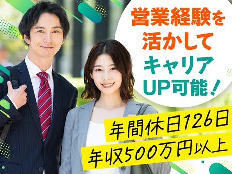 株式会社WSPのアルバイト・バイト求人情報-01