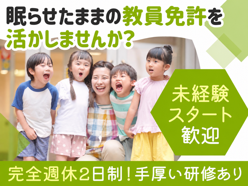 株式会社ｋｉｎｄの求人・転職情報