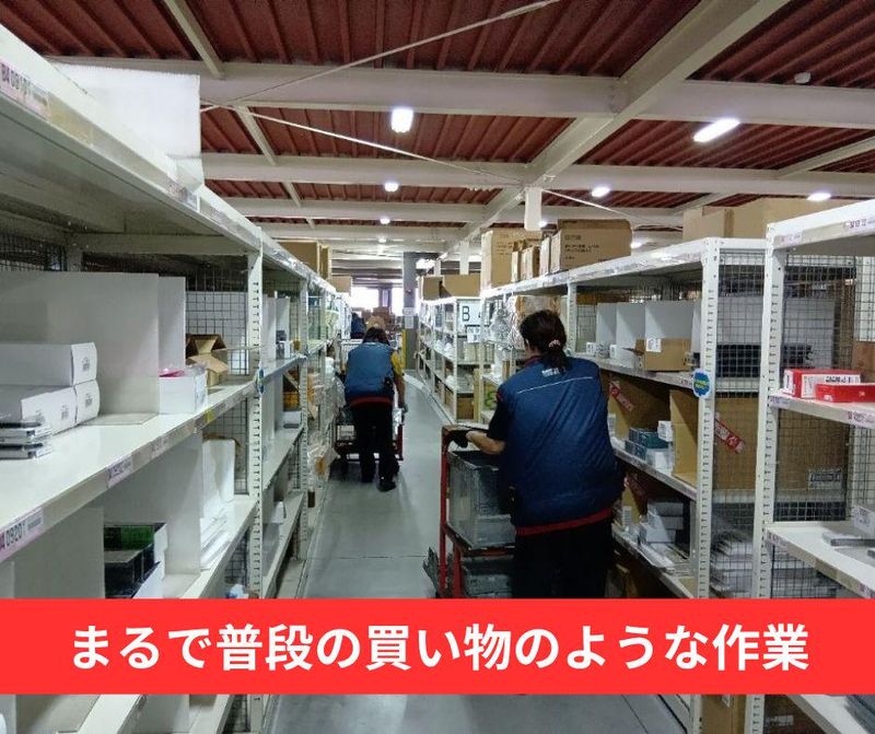 名正運輸　中京物流センターのアルバイト・バイト求人情報-02