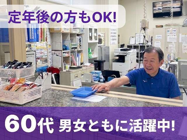 求人画像