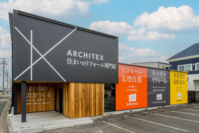 カナルリフォーム刈谷店のアルバイト・バイト求人情報-01