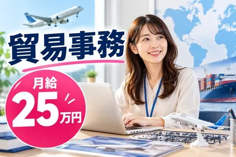 ヒューマンステージ株式会社のアルバイト・バイト求人情報