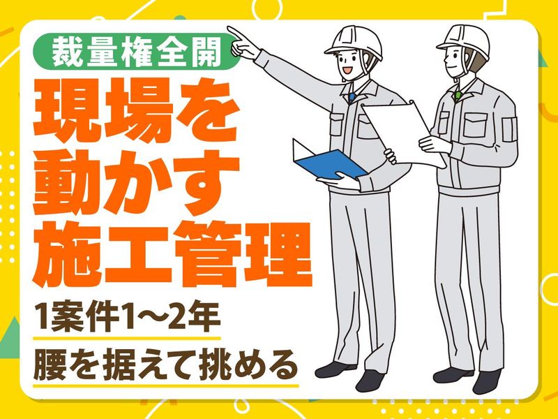 株式会社マエダの求人・転職情報