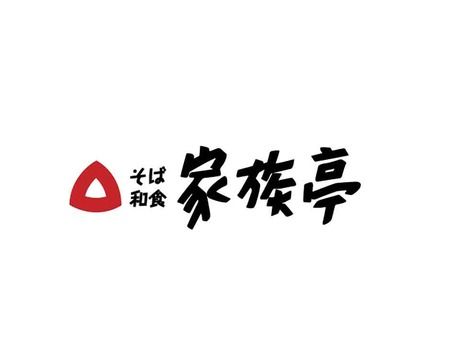 家族亭　堺東店の求人情報