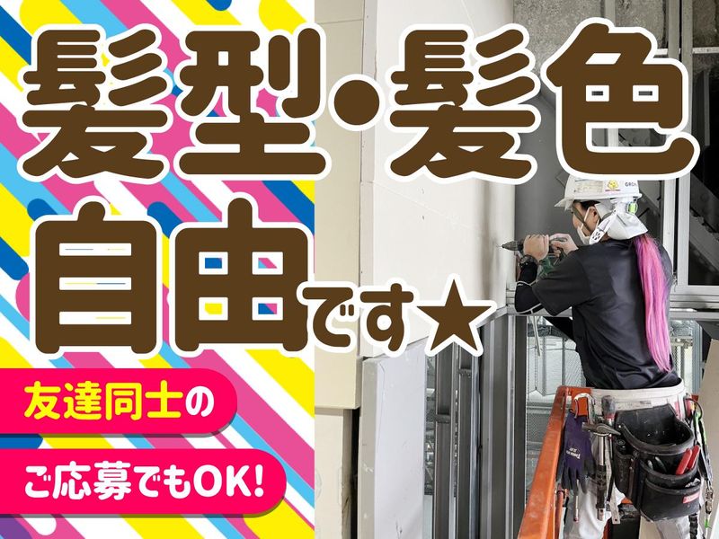 ArtBrainのアルバイト・バイト求人情報-04