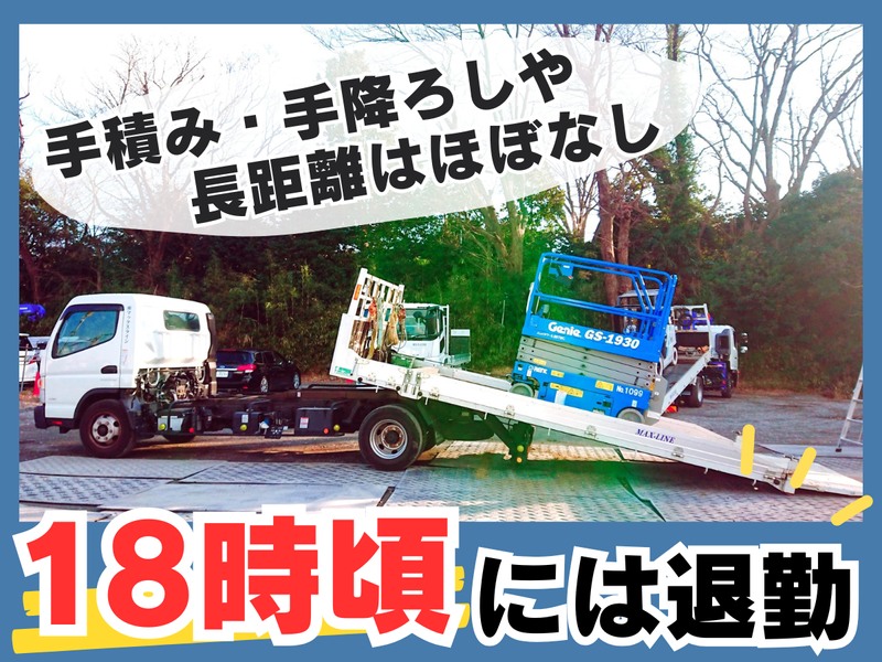 株式会社マックスライン