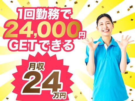 株式会社ルフト・メディカルケア
