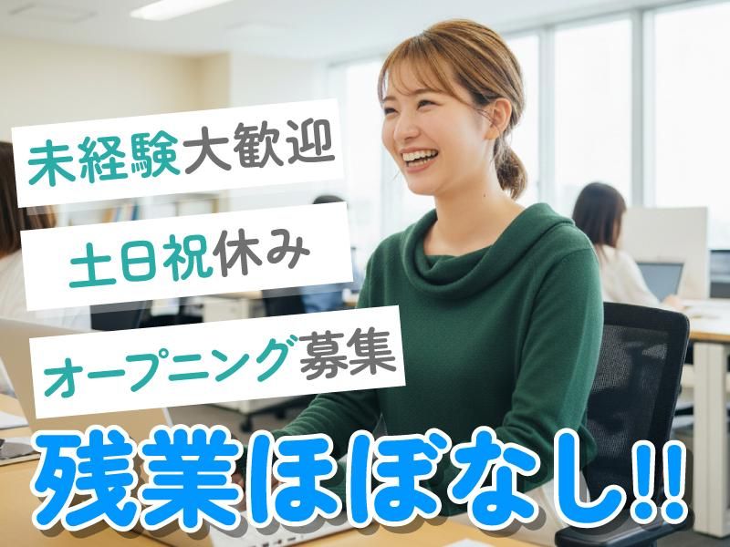 トランスコスモス株式会社の求人・転職情報