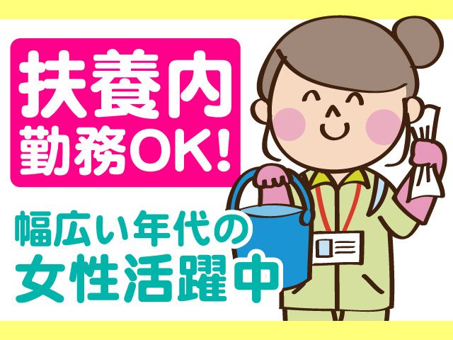 株式会社トーホーのアルバイト・バイト求人情報-05