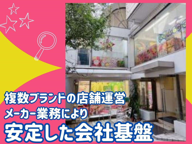 株式会社CANDY・A・GO・GOのアルバイト・バイト求人情報-02