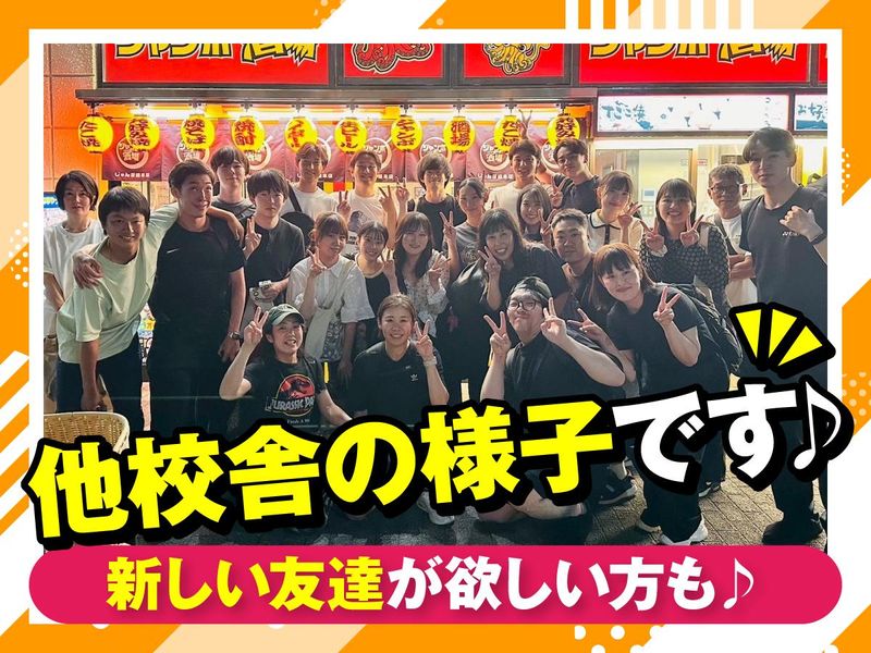 テニススクールノア　阿波座校のアルバイト・バイト求人情報-03