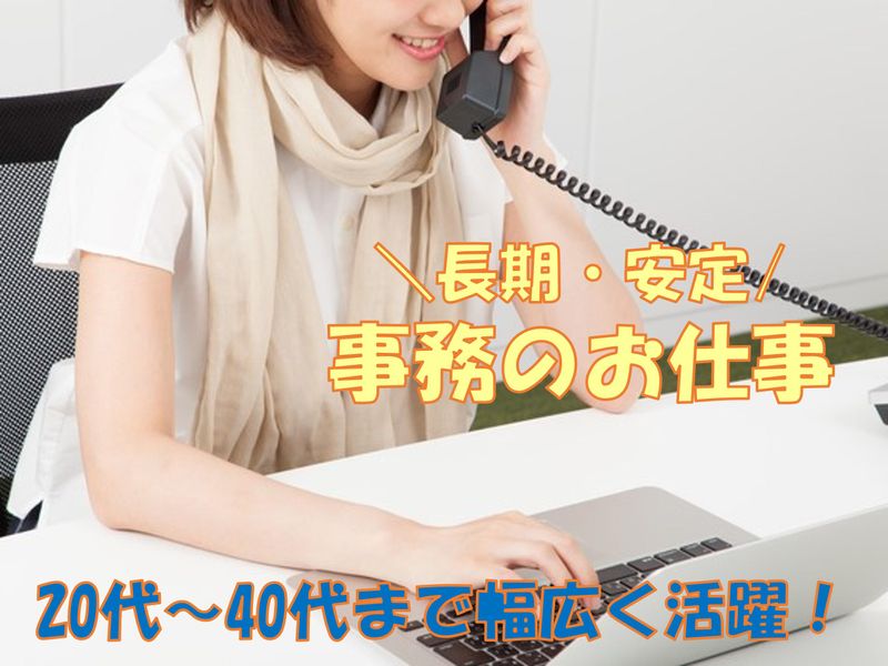株式会社 L.O.Dクリエーション【16:市が尾】のアルバイト・バイト求人情報-02