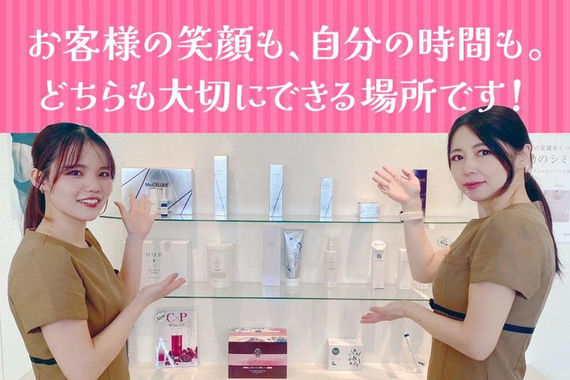 有限会社ブランシェの求人・転職情報