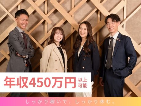 株式会社コプロコンストラクションのアルバイト・バイト求人情報-02