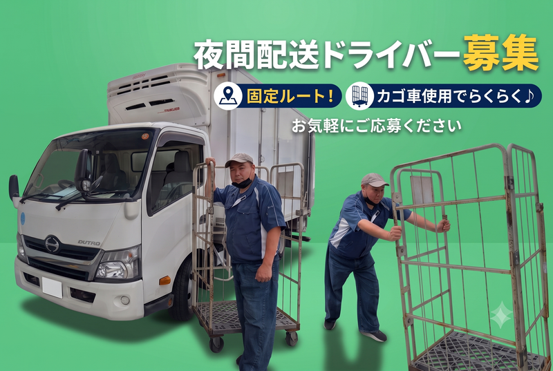 有限会社五幸エンタープライズの求人・転職情報