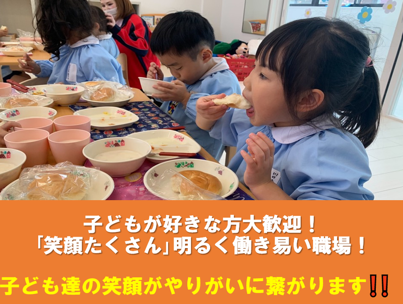ドリームガーデンズ株式会社の求人・転職情報
