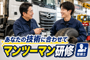 株式会社いずみ自動車-0003の求人・転職情報