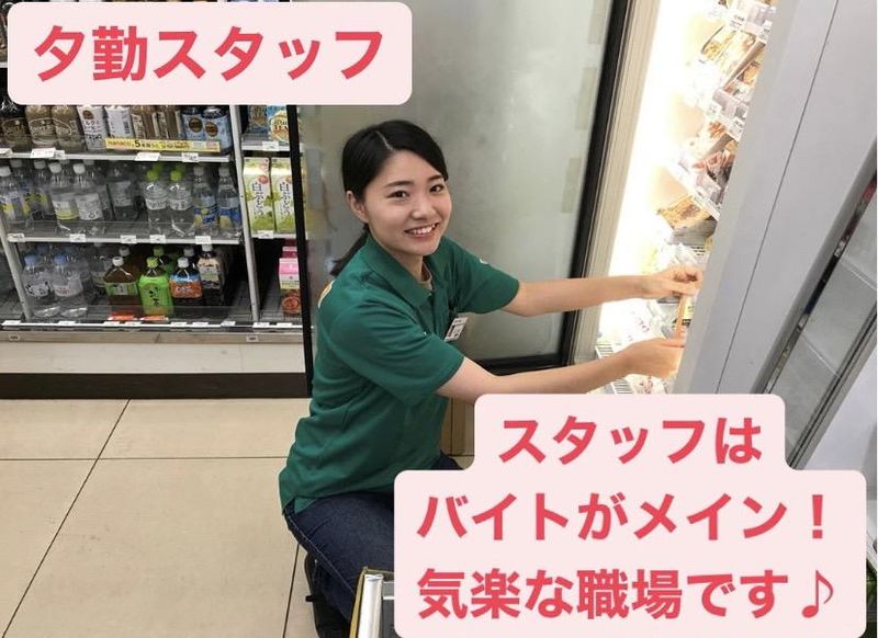 セブンイレブン 台東北上野1丁目店のアルバイト・バイト求人情報-01