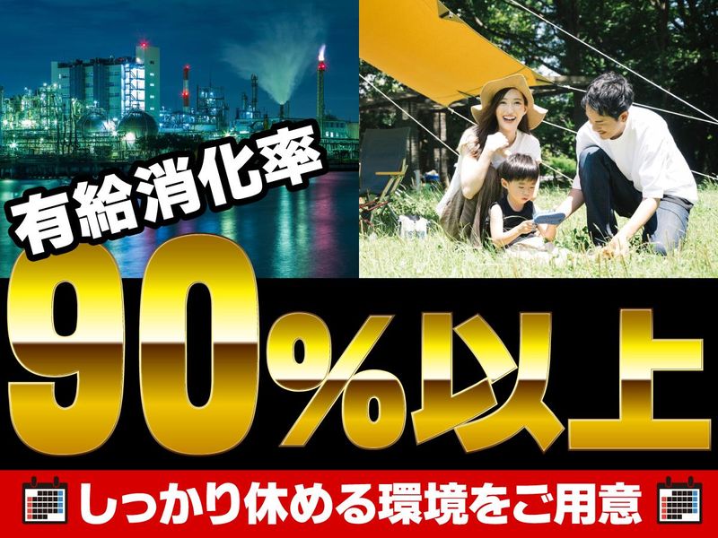 株式会社ライジングサンセキュリティーサービス　神奈川BASEのアルバイト・バイト求人情報-05