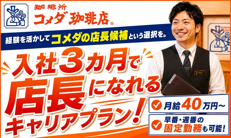 株式会社エス・オプティマの求人・転職情報