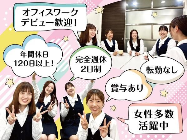 株式会社大阪エルシーセンターの求人・転職情報