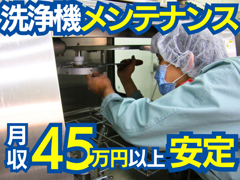 株式会社クレオの求人・転職情報